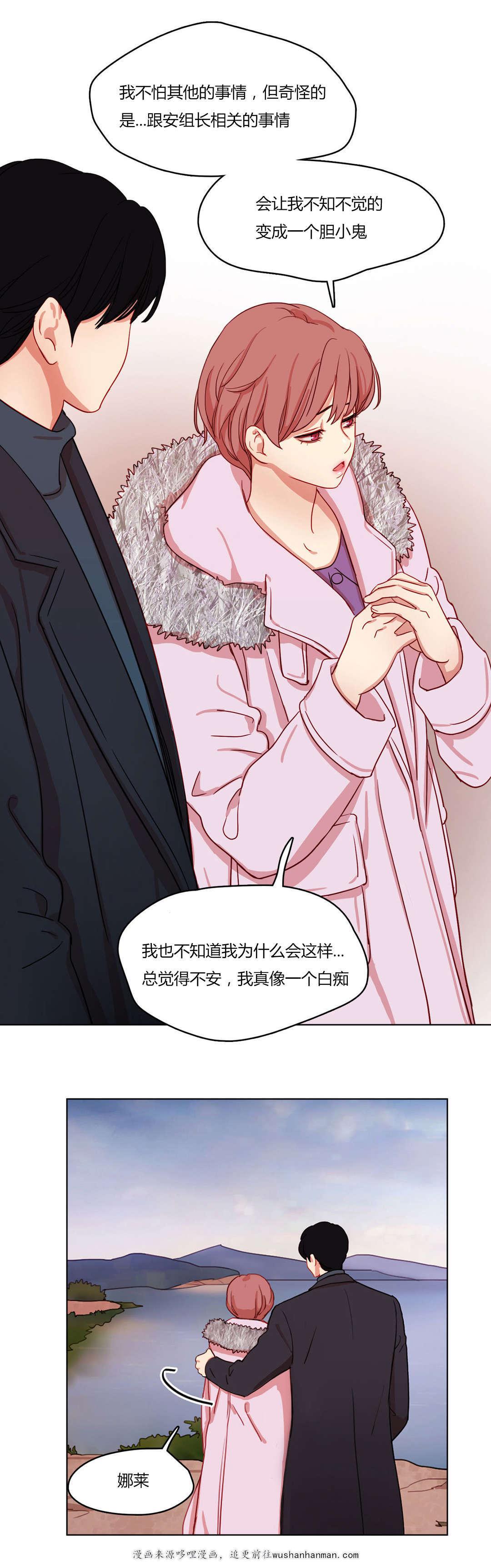 300天后韩漫全集-60承诺无删减无遮挡章节图片 