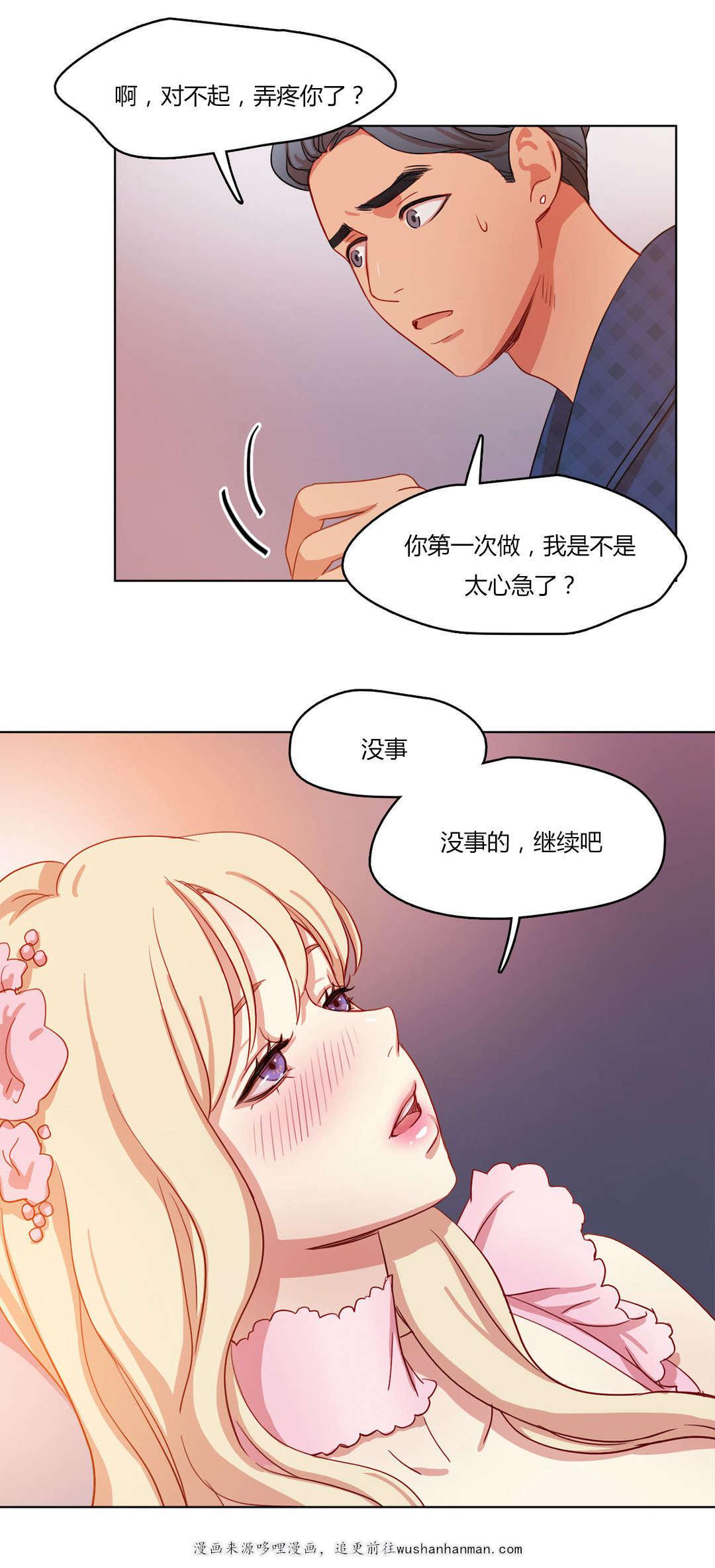 300天后韩漫全集-60承诺无删减无遮挡章节图片 