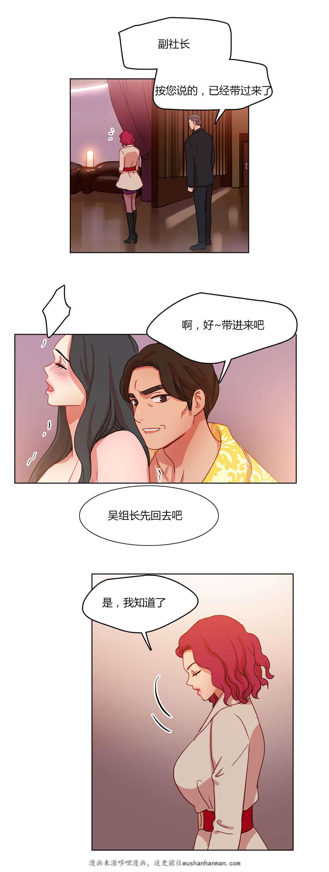 300天后韩漫全集-61暖心的告白无删减无遮挡章节图片 