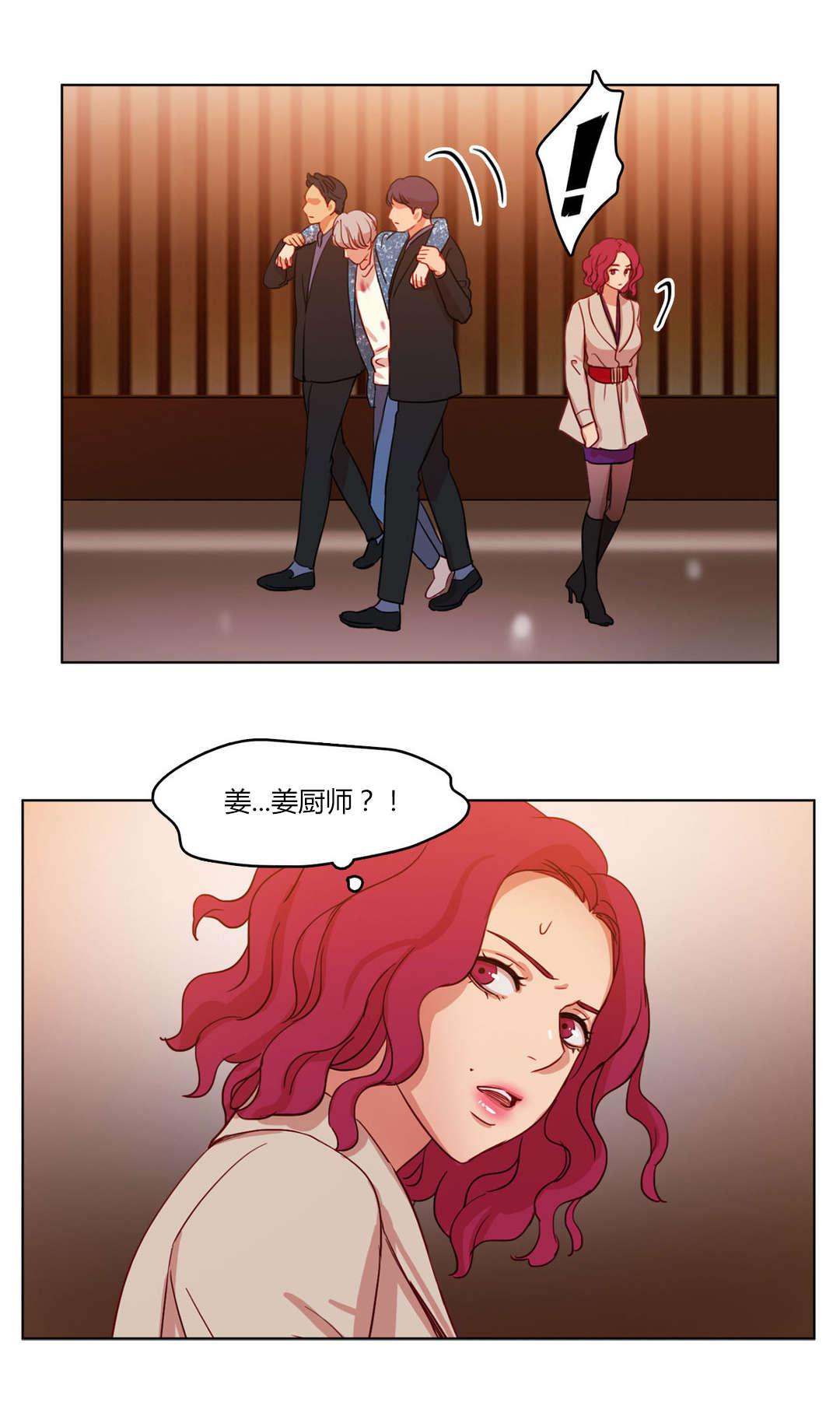 300天后韩漫全集-61暖心的告白无删减无遮挡章节图片 