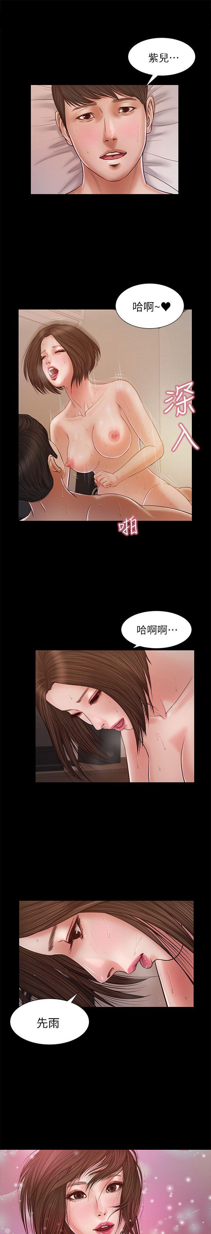 花花游龙漫画-第31話 - 紫兒驚人的過去全彩韩漫标签