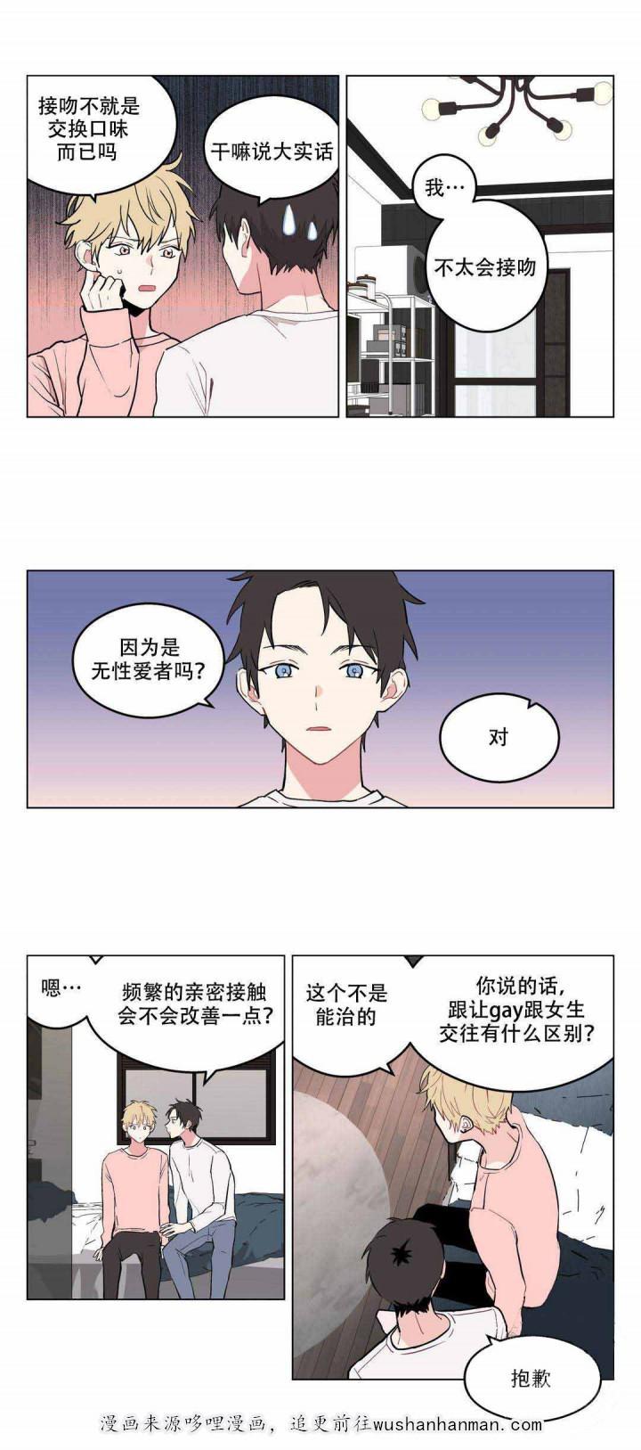 火影忍者漫画657-3_3话全彩韩漫标签