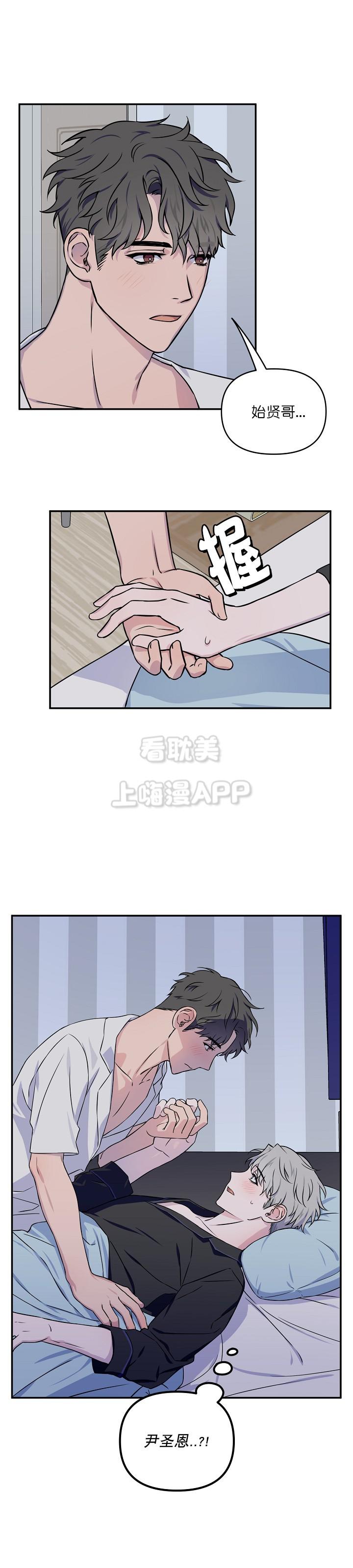 爱丽丝学园漫画-第4话全彩韩漫标签