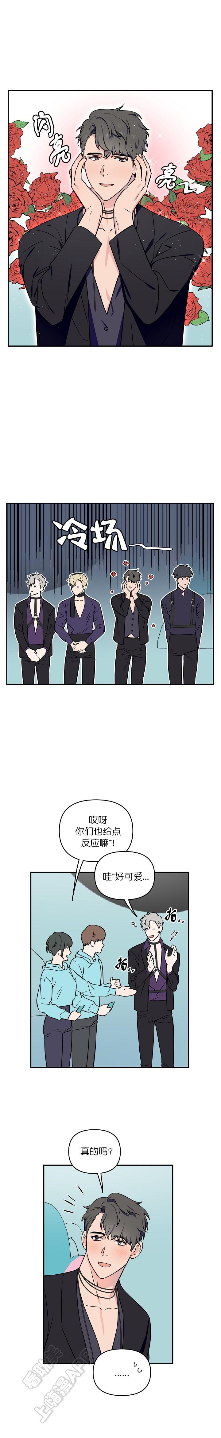 爱丽丝学园漫画-第8话全彩韩漫标签
