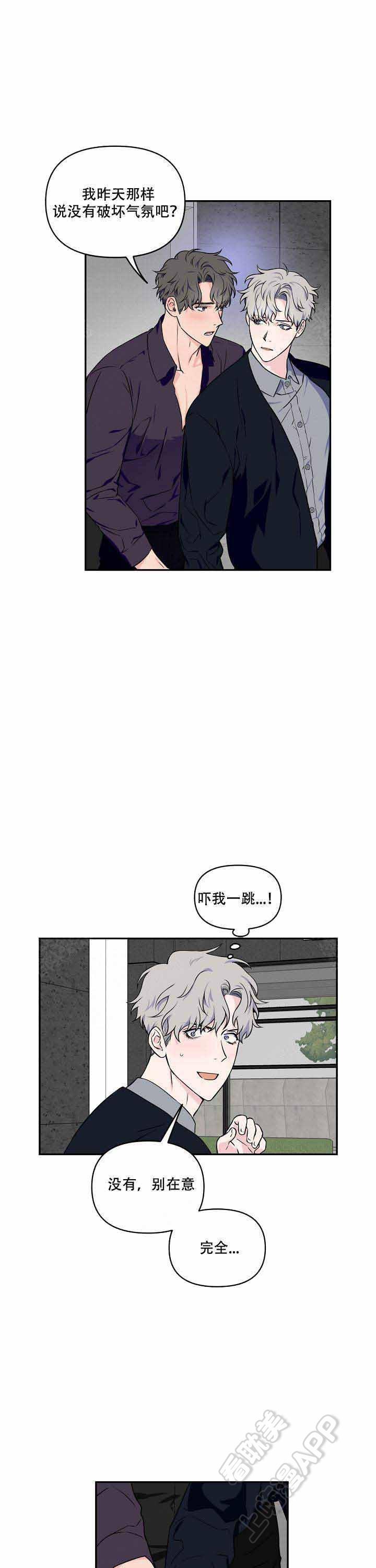 爱丽丝学园漫画-第14话全彩韩漫标签