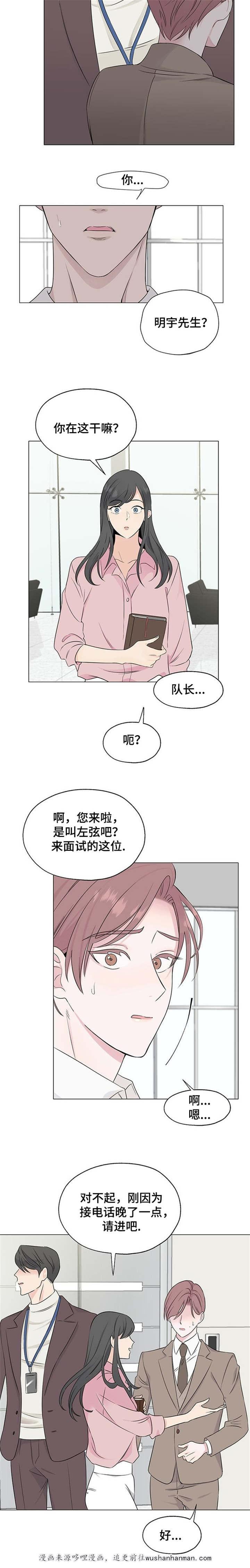 17kk漫画网-2_2话全彩韩漫标签