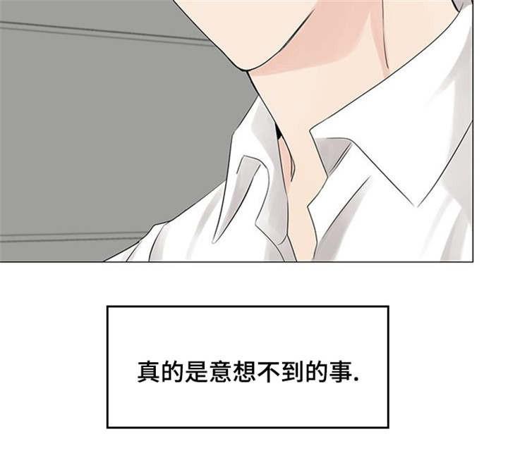 消融韩漫全集-3_3话无删减无遮挡章节图片 