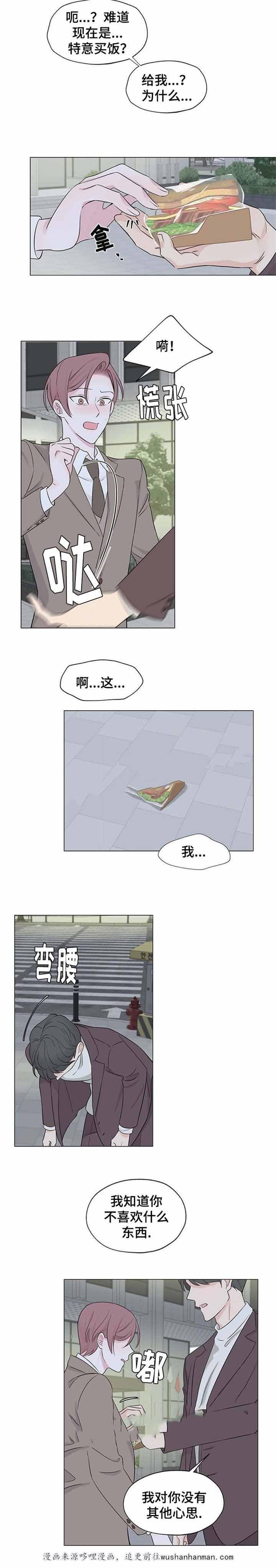 17kk漫画网-5_5话全彩韩漫标签