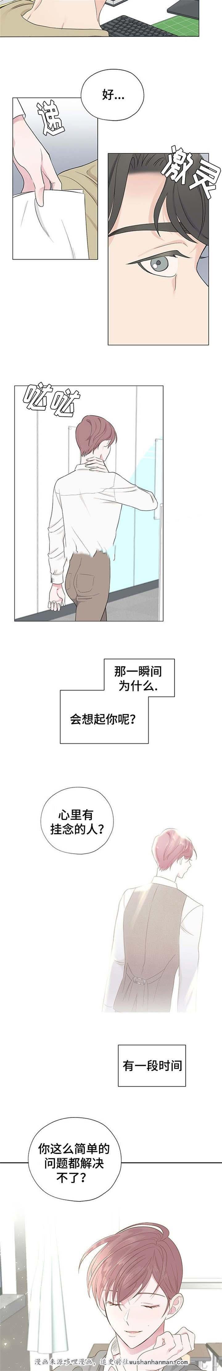 17kk漫画网-9_9话全彩韩漫标签