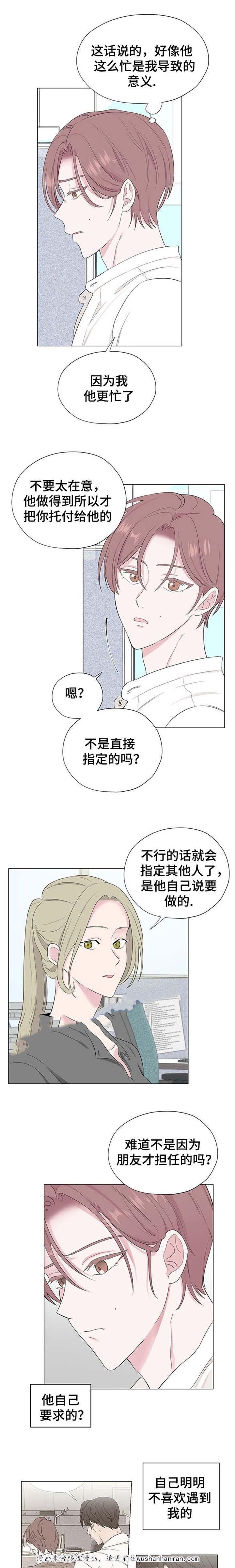 17kk漫画网-10_10话全彩韩漫标签