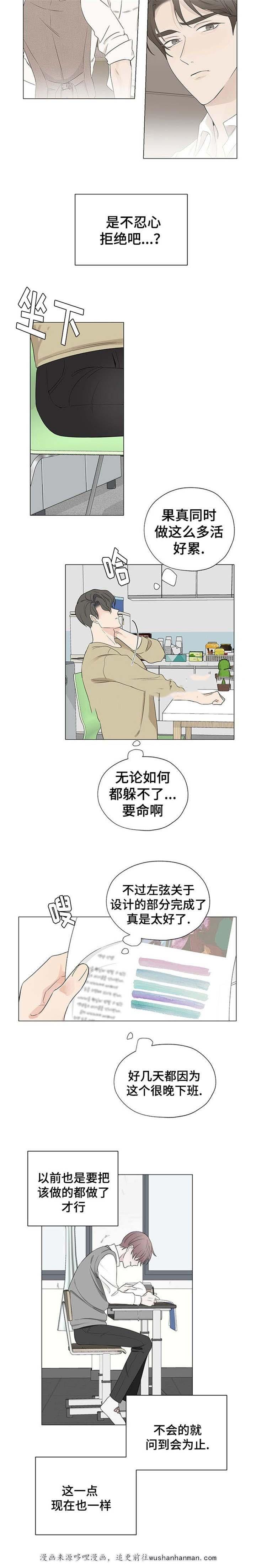 17kk漫画网-10_10话全彩韩漫标签