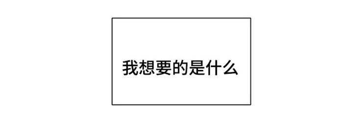 消融韩漫全集-14_14话无删减无遮挡章节图片 