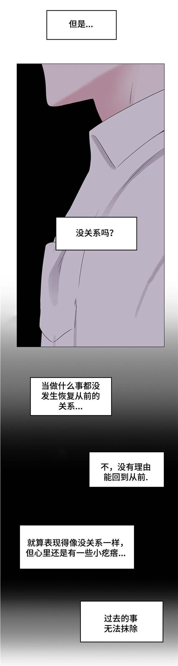 消融韩漫全集-17_17话无删减无遮挡章节图片 