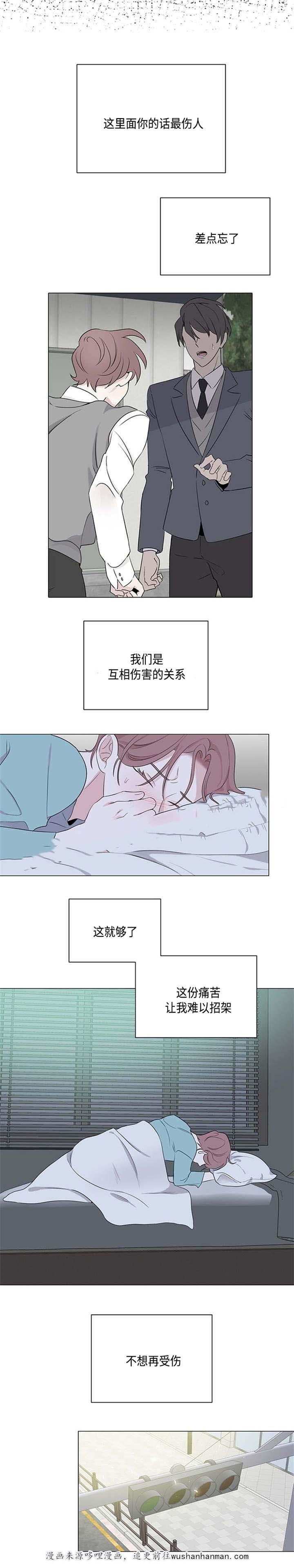 消融韩漫全集-18_18话无删减无遮挡章节图片 