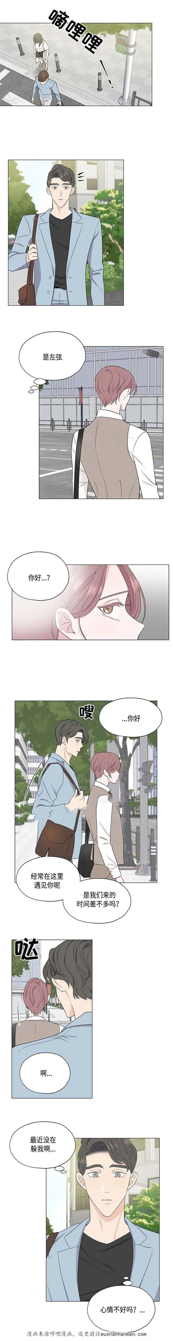 消融韩漫全集-18_18话无删减无遮挡章节图片 