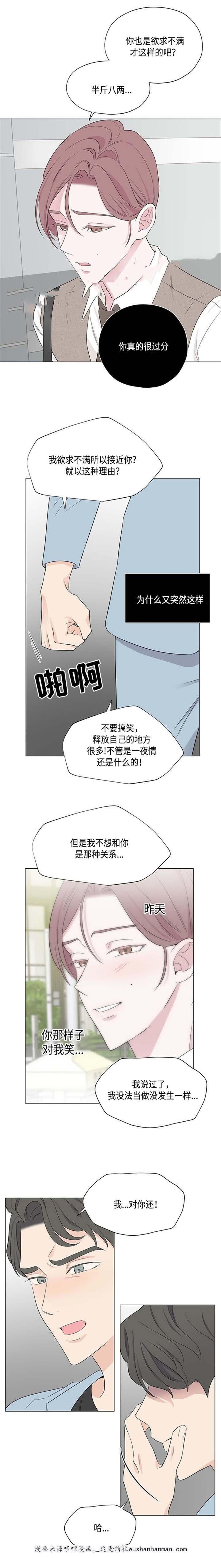 17kk漫画网-19_19话全彩韩漫标签