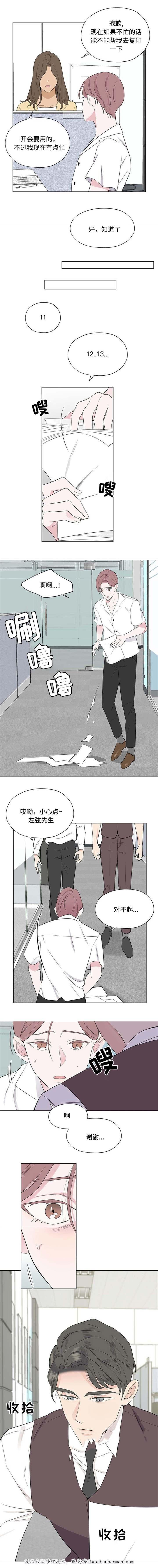 17kk漫画网-20_20话全彩韩漫标签