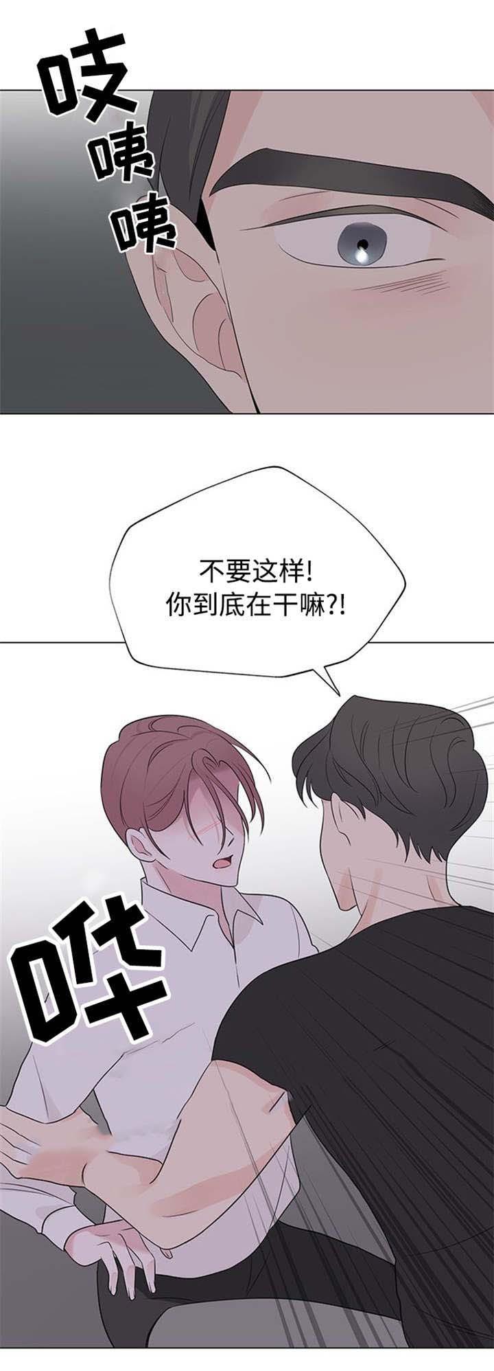 消融韩漫全集-21_21话无删减无遮挡章节图片 