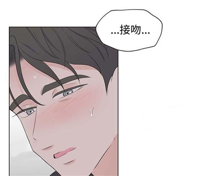 消融韩漫全集-22_22话无删减无遮挡章节图片 