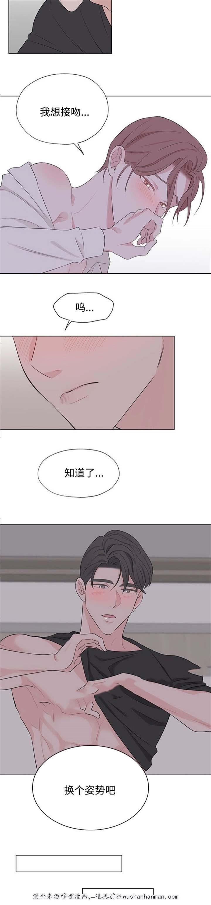 消融韩漫全集-22_22话无删减无遮挡章节图片 