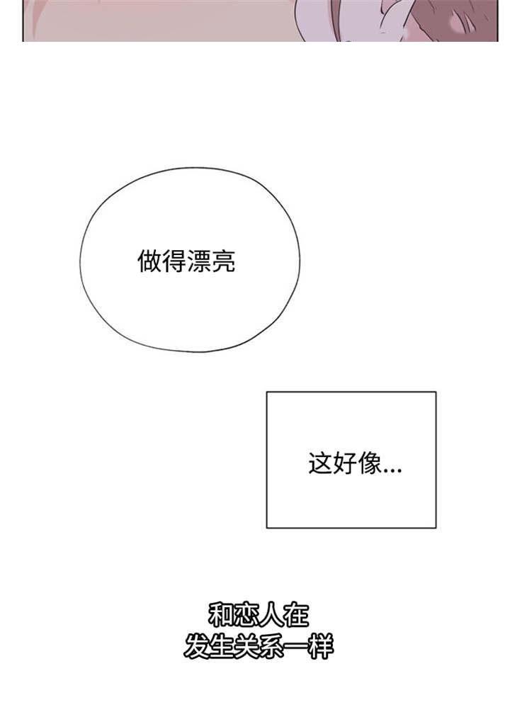 消融韩漫全集-22_22话无删减无遮挡章节图片 