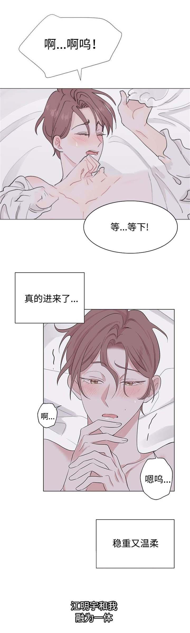 消融韩漫全集-22_22话无删减无遮挡章节图片 
