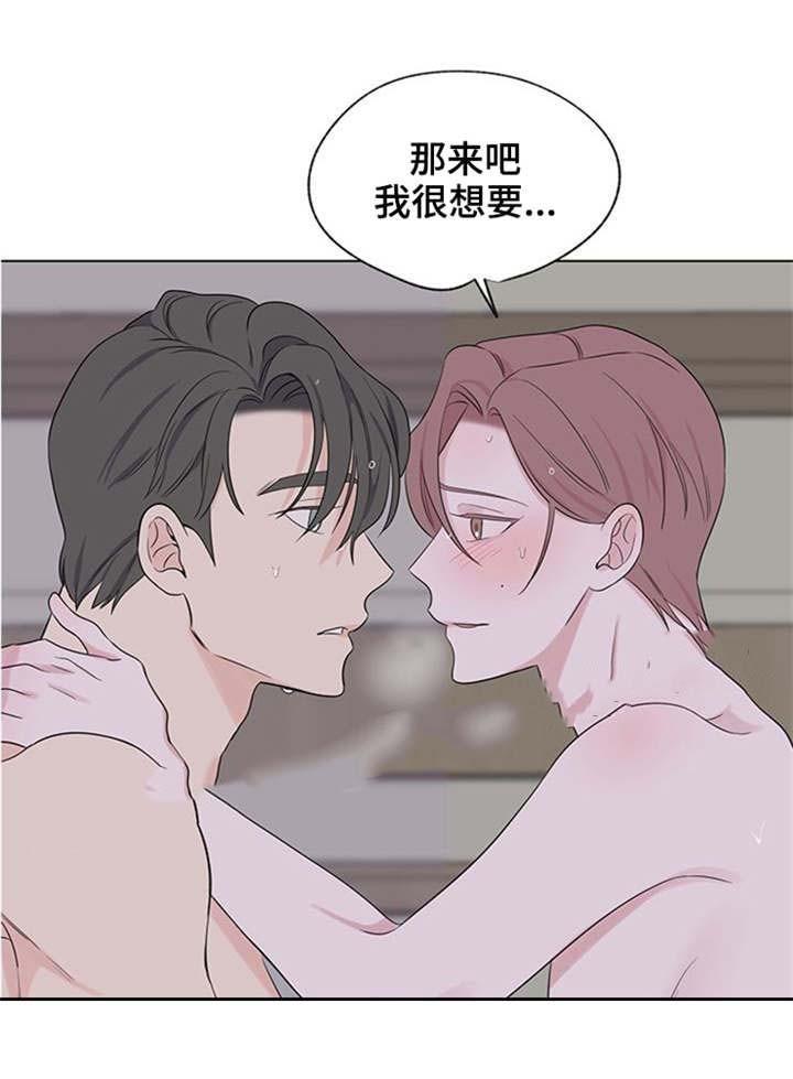 消融韩漫全集-22_22话无删减无遮挡章节图片 