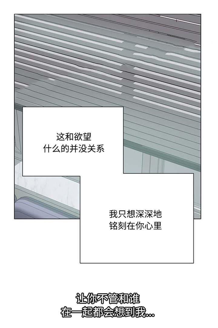 消融韩漫全集-22_22话无删减无遮挡章节图片 
