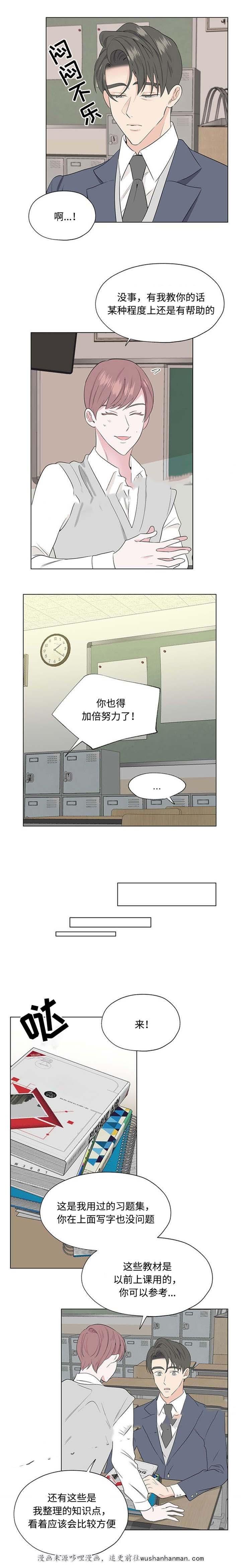 消融韩漫全集-25_25话无删减无遮挡章节图片 