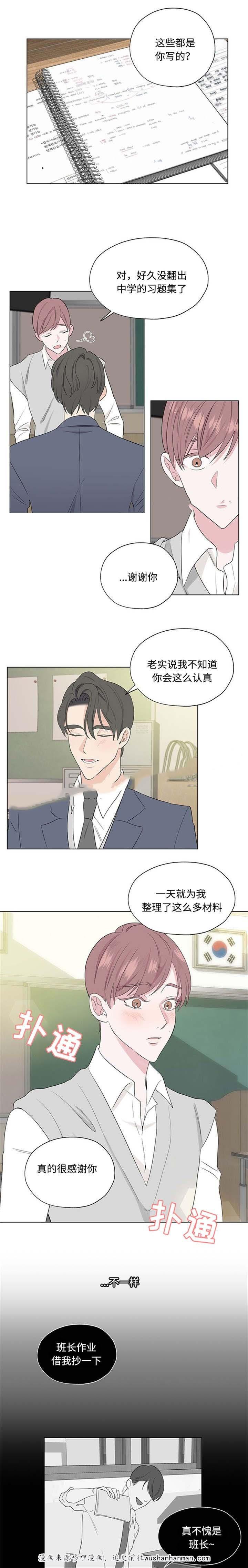 消融韩漫全集-25_25话无删减无遮挡章节图片 