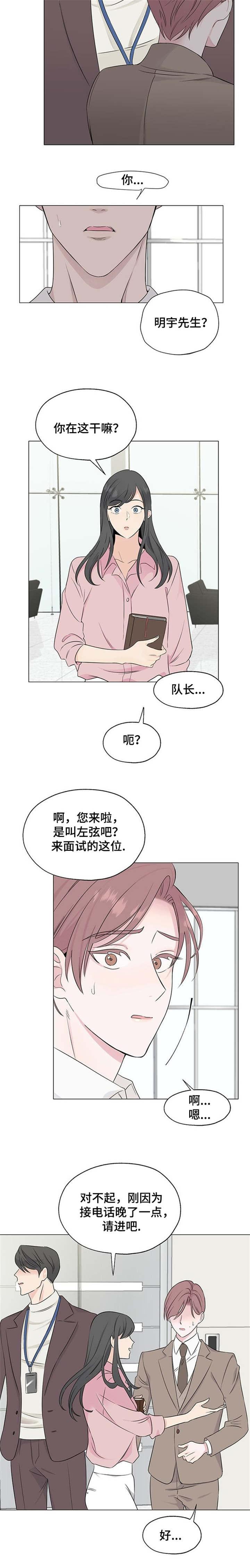 17kk漫画网-第2话全彩韩漫标签