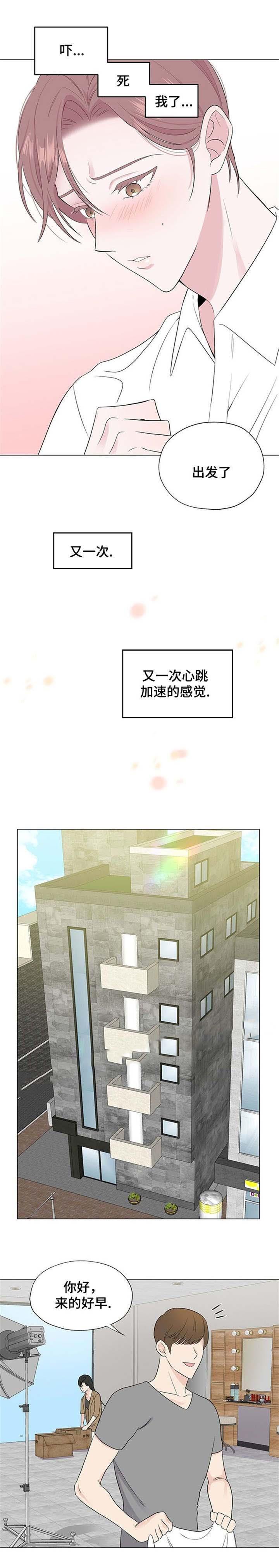 消融韩漫全集-第11话无删减无遮挡章节图片 