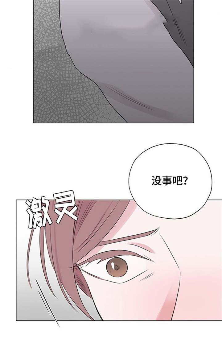 消融韩漫全集-第15话无删减无遮挡章节图片 
