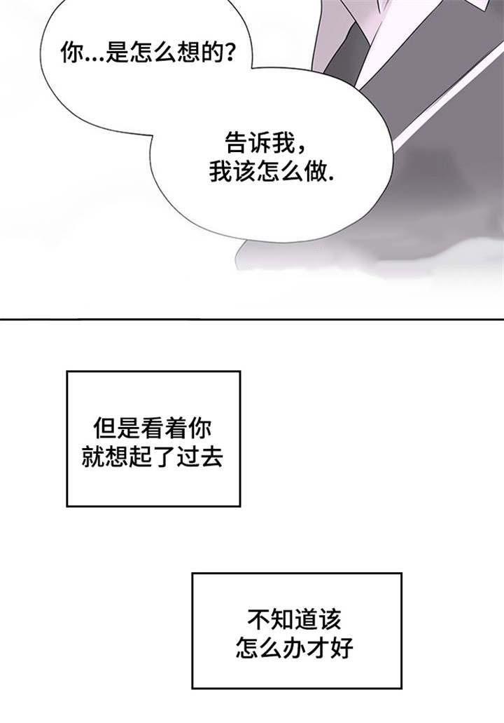 17kk漫画网-第16话全彩韩漫标签