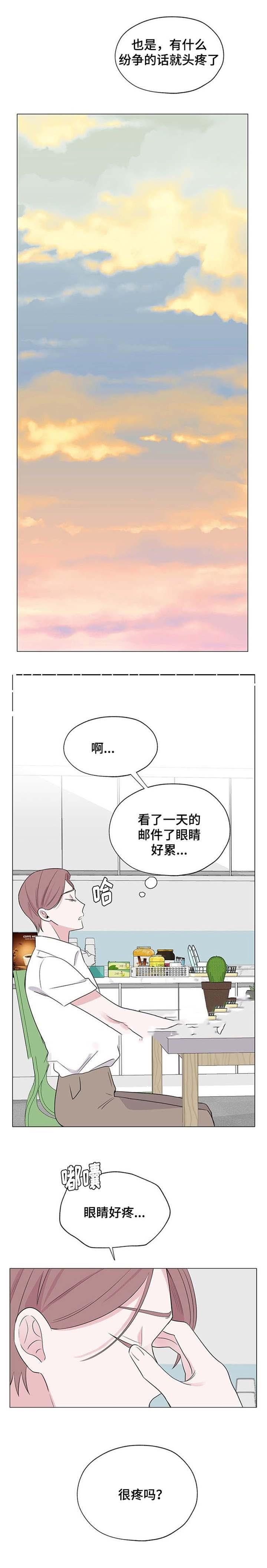 17kk漫画网-第17话全彩韩漫标签