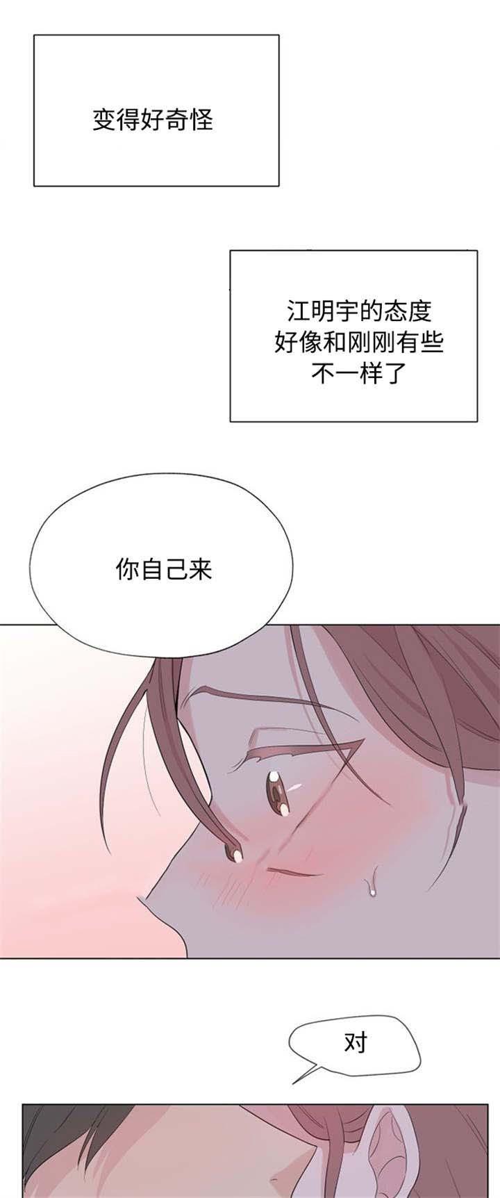 17kk漫画网-第22话全彩韩漫标签