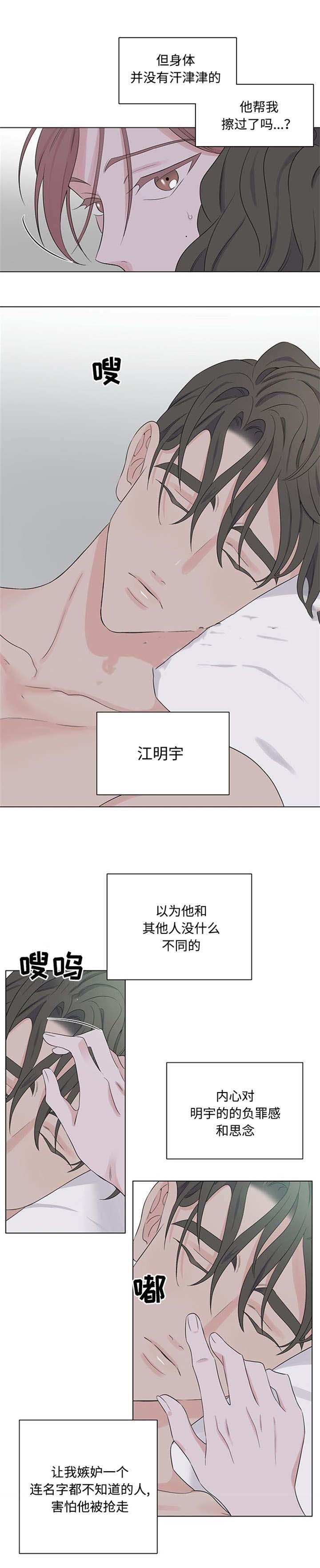 17kk漫画网-第23话全彩韩漫标签