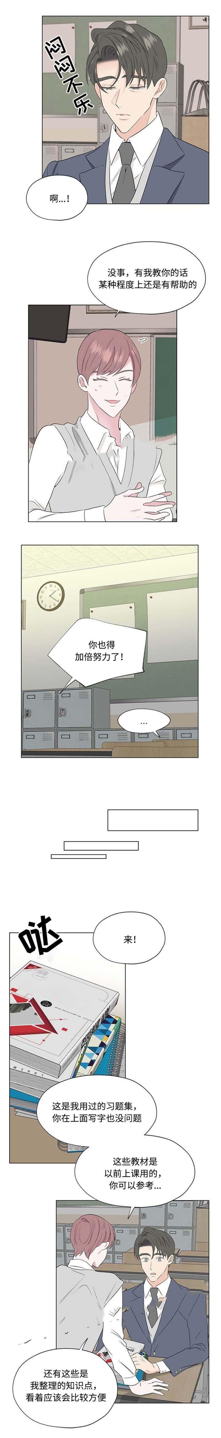 消融韩漫全集-第25话无删减无遮挡章节图片 