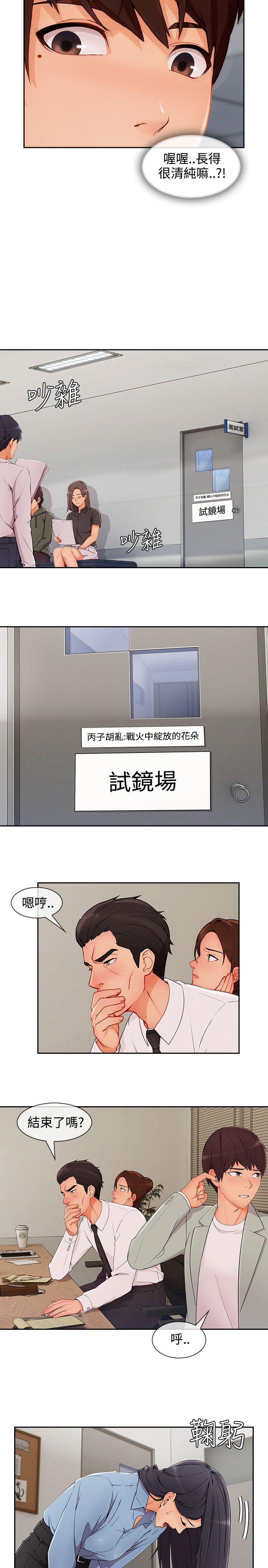 海贼王漫画全集-第28话全彩韩漫标签