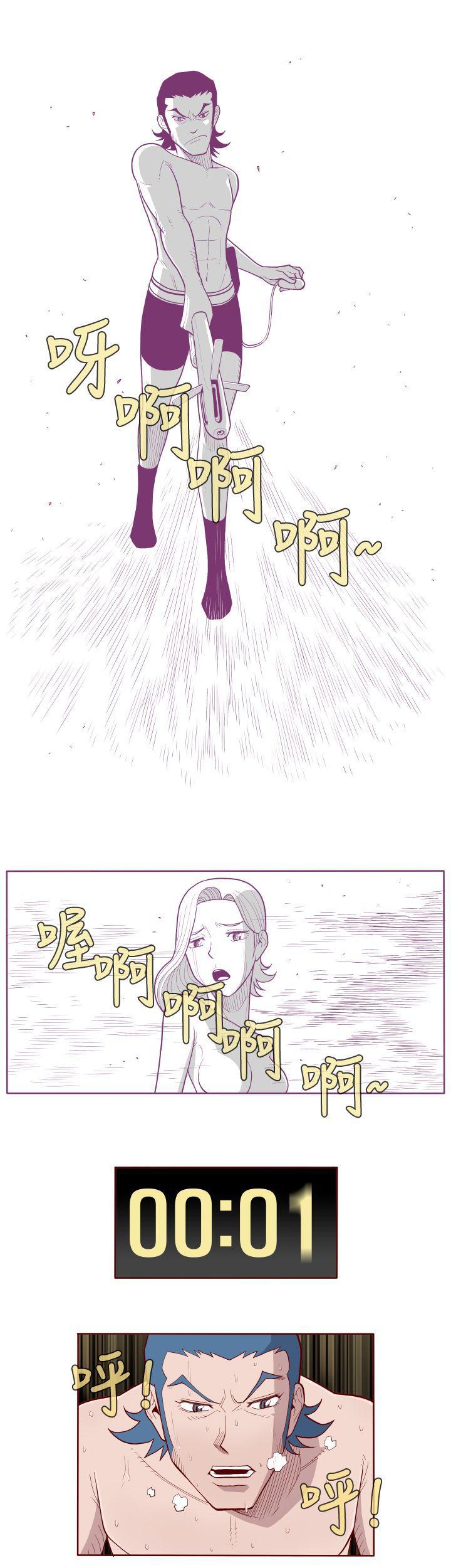 人妻漫画-第8话全彩韩漫标签