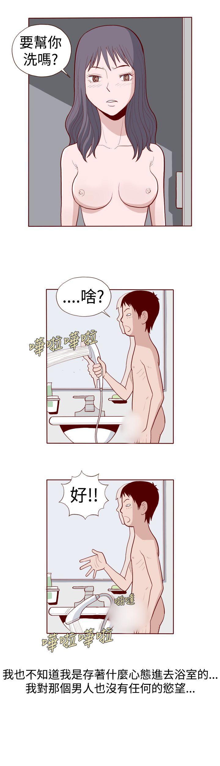 人妻漫画-第11话全彩韩漫标签