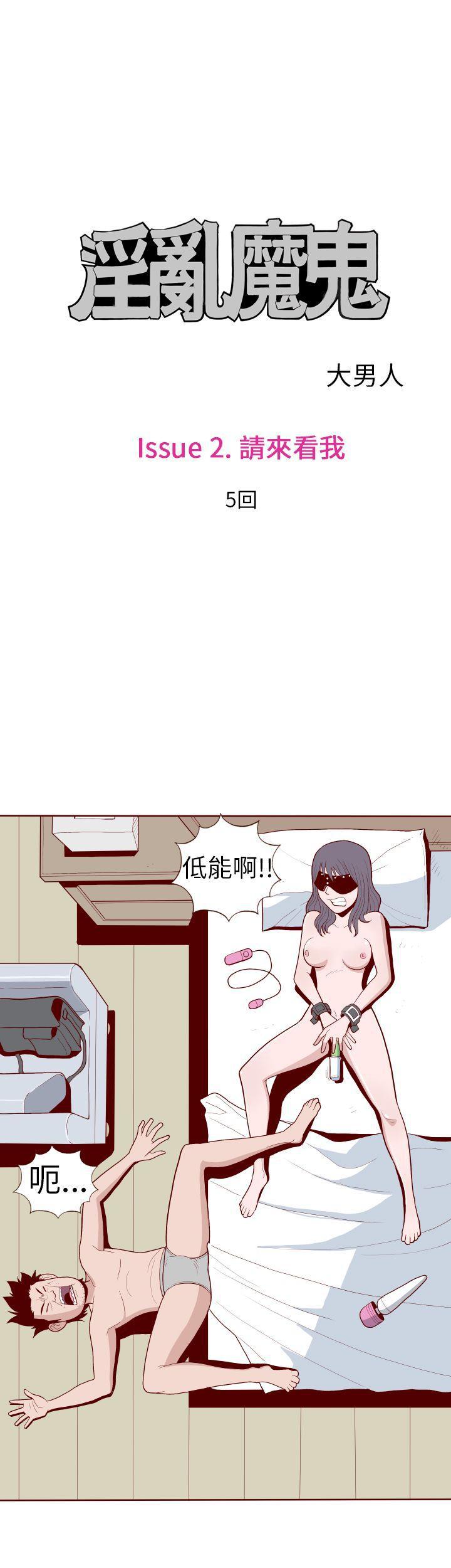 人妻漫画-第13话全彩韩漫标签