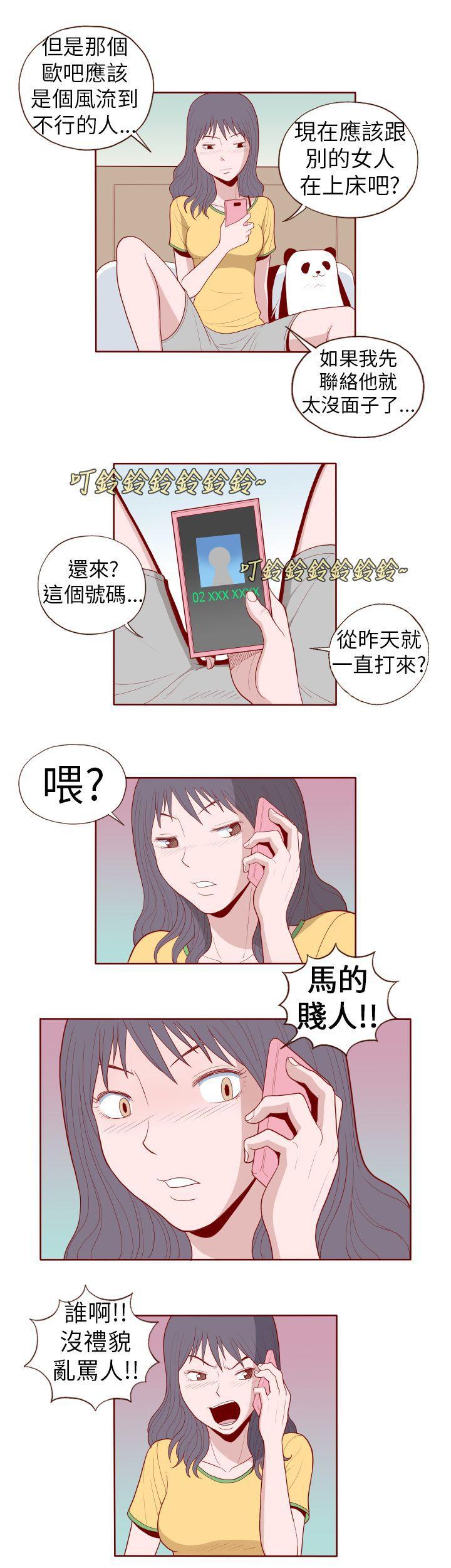 淫乱魔鬼韩漫全集-第14话无删减无遮挡章节图片 