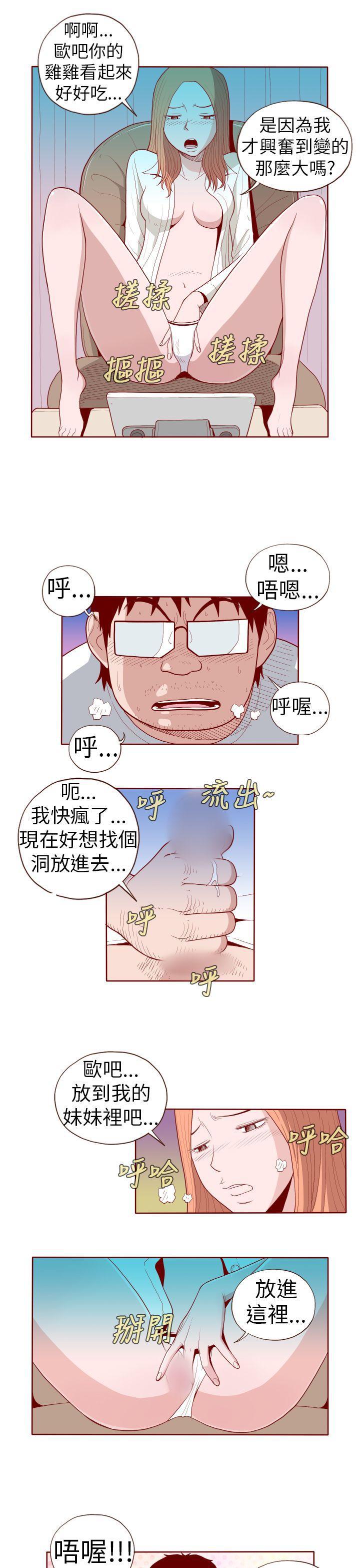 淫乱魔鬼韩漫全集-第20话无删减无遮挡章节图片 