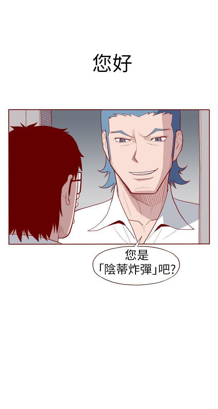 淫乱魔鬼韩漫全集-第20话无删减无遮挡章节图片 