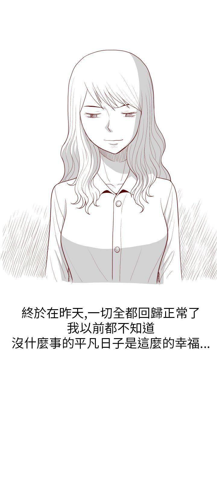 人妻漫画-第21话全彩韩漫标签
