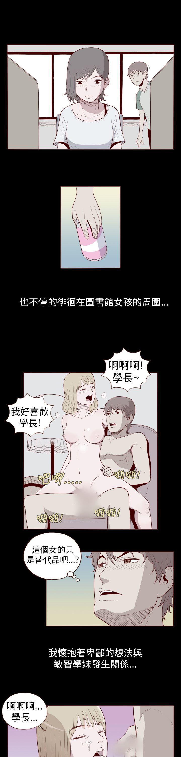 人妻漫画-第25话全彩韩漫标签