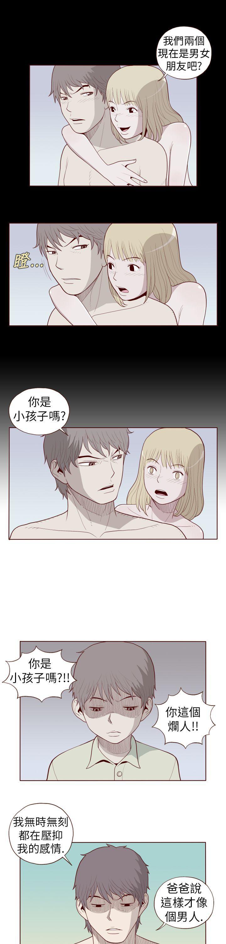 淫乱魔鬼韩漫全集-[db:标题]无删减无遮挡章节图片 