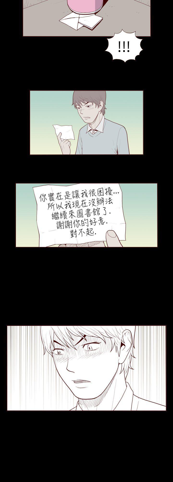 淫乱魔鬼韩漫全集-[db:标题]无删减无遮挡章节图片 