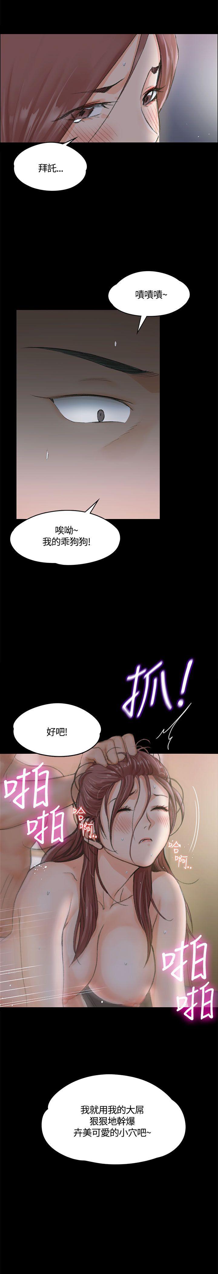 终结的炽天使漫画-第9话全彩韩漫标签
